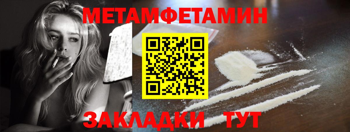 АМФ Розовый Барнаул