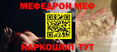 прущие грибы Бузулук