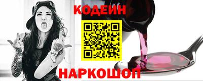 шишки Будённовск