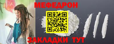 прущие грибы Бузулук