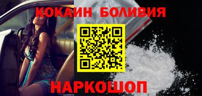 прущий лед Бугуруслан