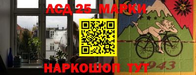 прущий лед Бугуруслан