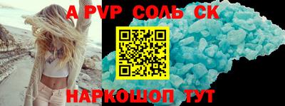 прущие грибы Бузулук