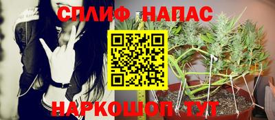 прущий лед Бугуруслан