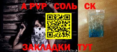 прущие грибы Бузулук