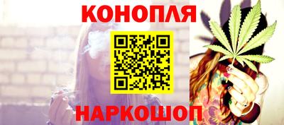 шишки Будённовск
