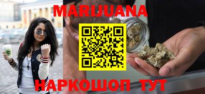прущий лед Бугуруслан