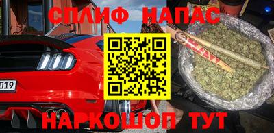 прущий лед Бугуруслан