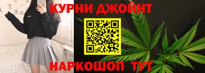 прущий лед Бугуруслан