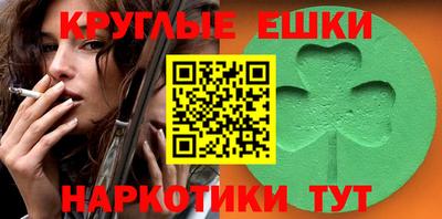 прущие грибы Бузулук