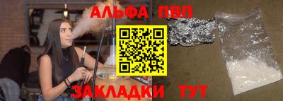 прущие грибы Бузулук