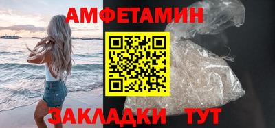 прущий лед Бугуруслан