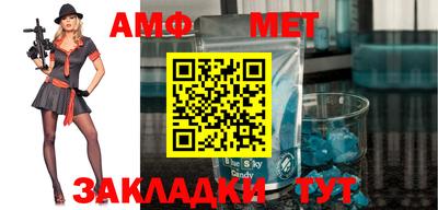 шишки Будённовск