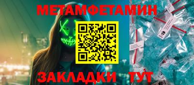 прущие грибы Бузулук