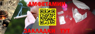 прущие грибы Бузулук
