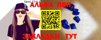 шишки Будённовск