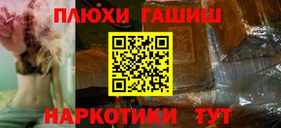 прущие грибы Бузулук