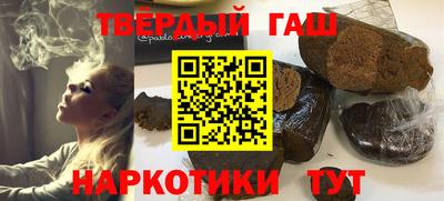 прущий лед Бугуруслан