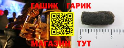прущий лед Бугуруслан