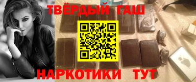 шишки Будённовск