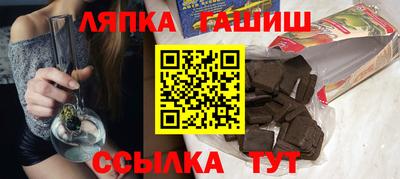 шишки Будённовск