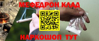 шишки Будённовск
