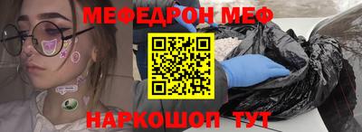 прущий лед Бугуруслан
