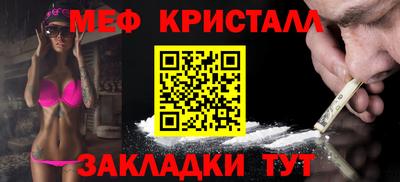 прущие грибы Бузулук