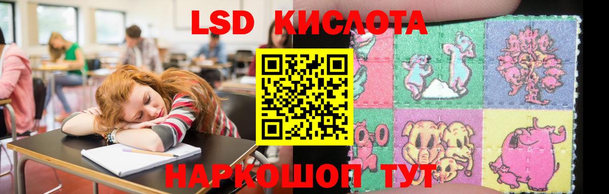 Барнаул  LSD-25 экстази ecstasy  ЛСД экстази ecstasy  Вход с VPN 