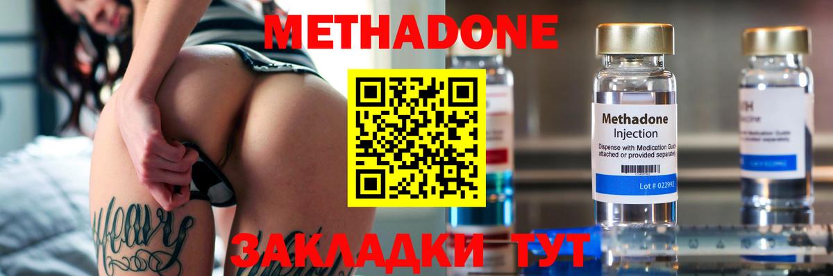 A-PVP СОЛЬ   Вход с VPN  Марихуана  Меф МЯУ МЯУ   КОКАИН  ГАШ  Канабис  Барнаул  COCAIN 