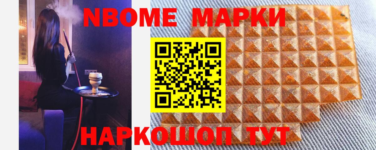 MDMA Барнаул