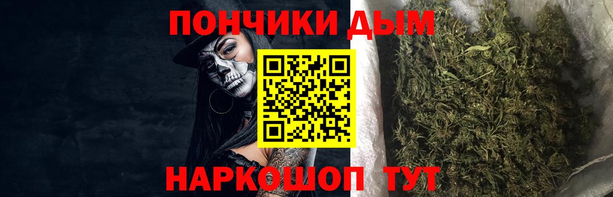 Шишки марихуана White Widow  Бошки марихуана семена  Вход с VPN  Конопля сатива  Барнаул 